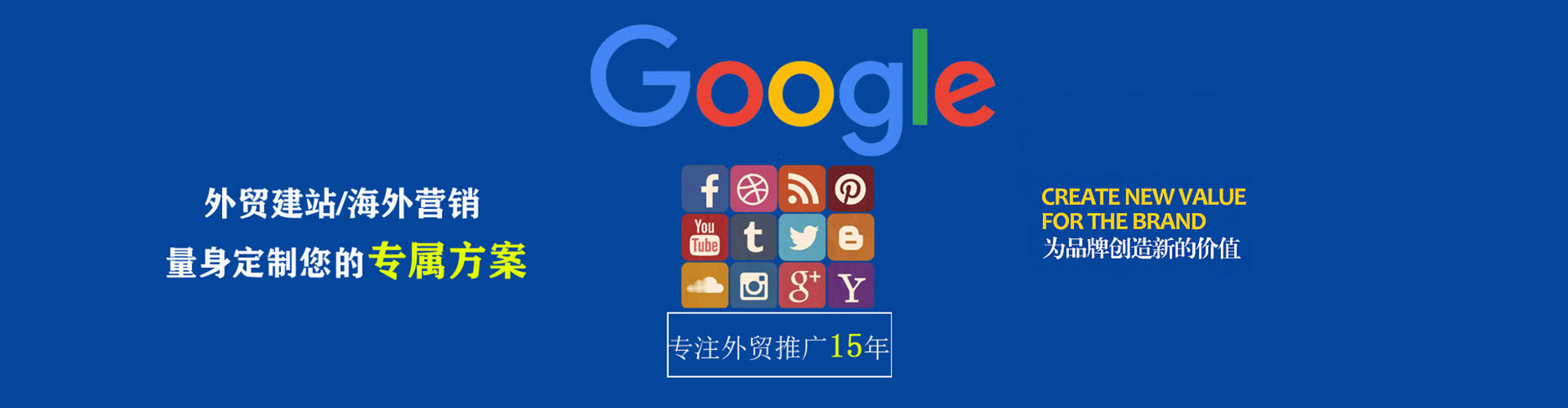 谢家集百度包年竞价