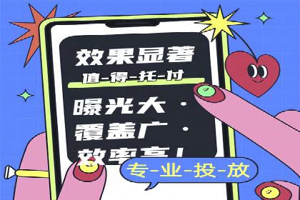 百度竞价公司广告投放的五大成功秘诀及案例分享